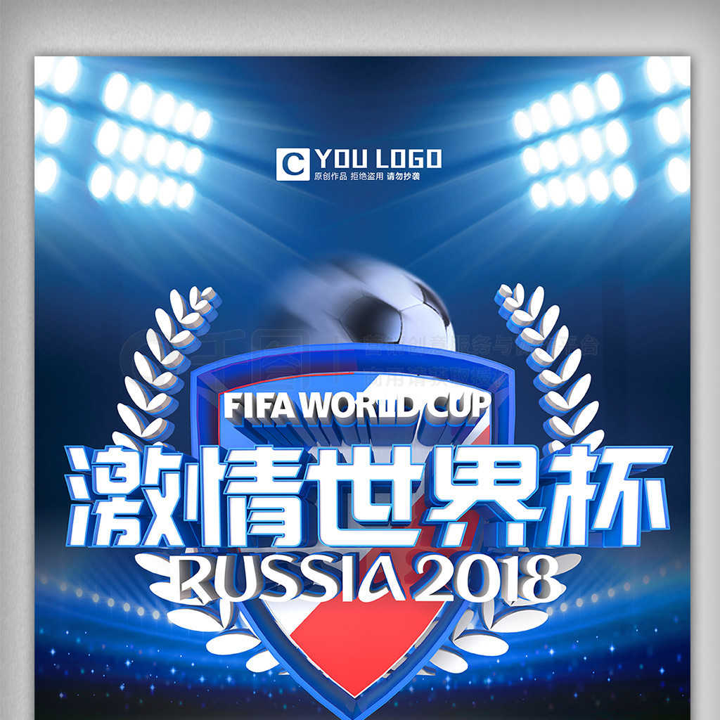 愿就会