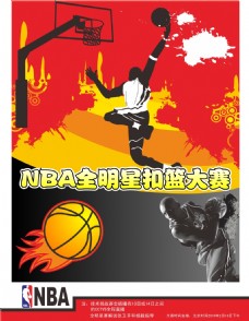 网另一场比