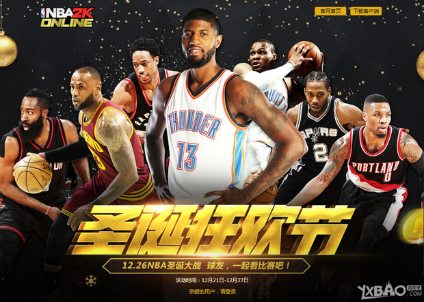台首